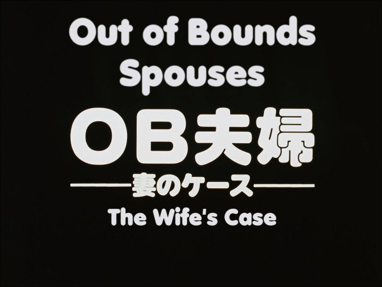 Out of Bounds Spouses: The Wife’s Case