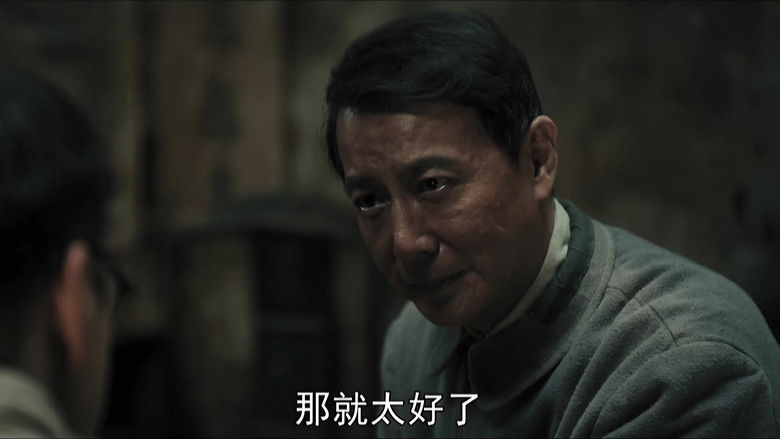 Still image for Our Homeland season 1 episode 4: Episode 4 Still image for Our Homeland season 1 episode 4: Episode 4