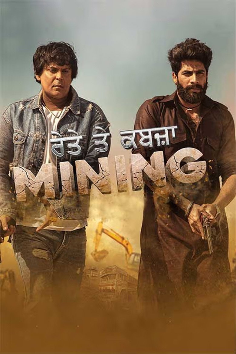 Imatge de Mining - Reyte te Kabzaa