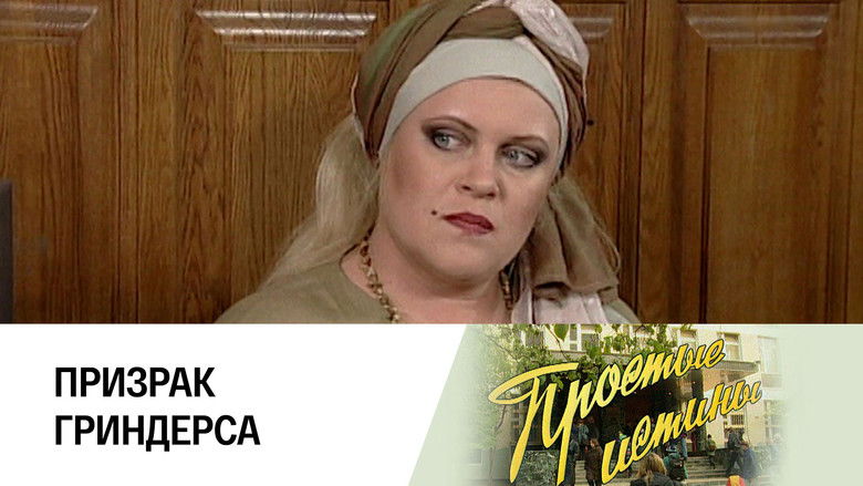 Still image for Simple Truths season 1 episode 242: Episode 242 Still image for Simple Truths season 1 episode 242: Episode 242