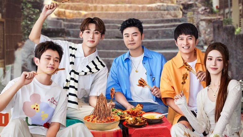 Still image for 一起撸串吧 season 1 episode 9: Episode 9