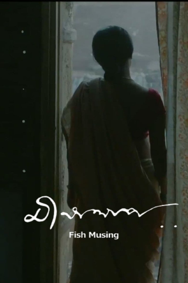 Soliloquy of the Fishes main poster