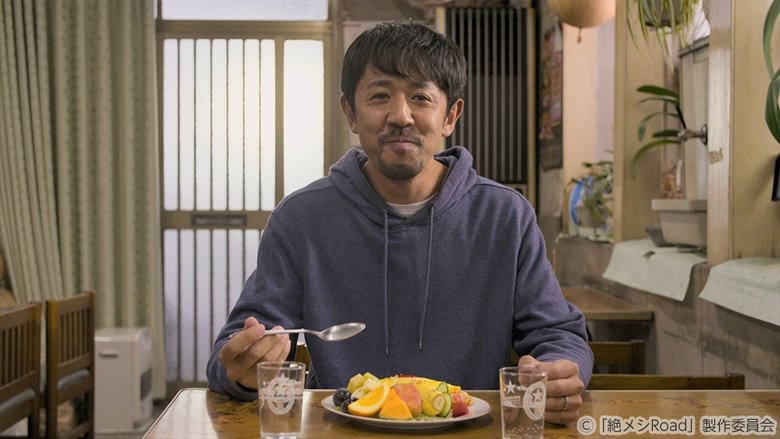 Still image for The Road to Red Restaurant List season 1 episode 7: Episode 7 Still image for The Road to Red Restaurant List season 1 episode 7: Episode 7