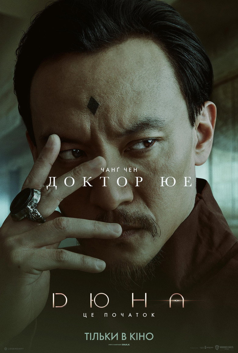 Film poster