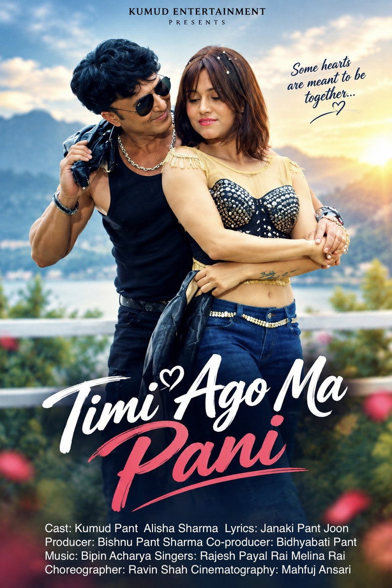 Imatge de Timi Ago Ma Pani