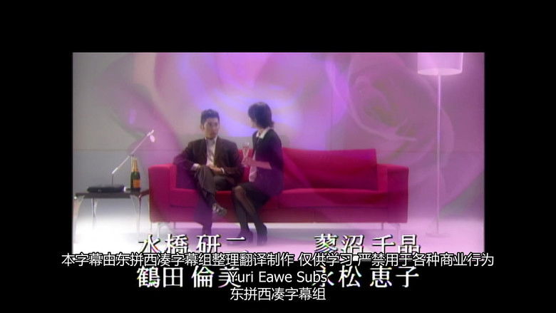 Still image for A Wednesday Love Affair season 1 episode 7: Episode 7 Still image for A Wednesday Love Affair season 1 episode 7: Episode 7