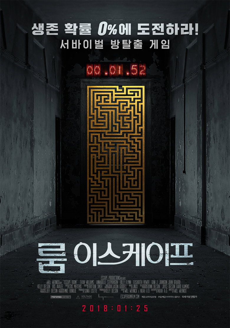 룸 이스케이프(Escape Room) poster