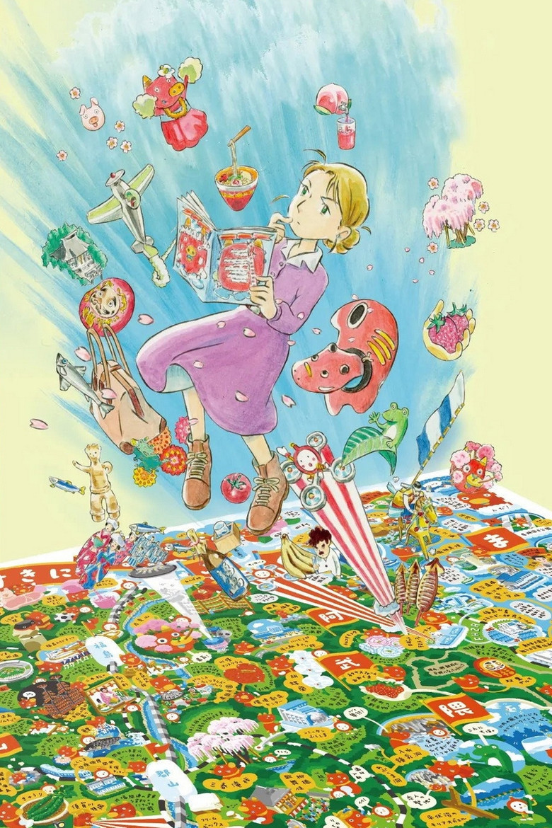 Imatge de ふくふくの地図