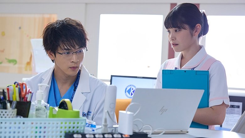 Still image for After School Doctor season 1 episode 5: Better to hurt him, than for you to bear the pain