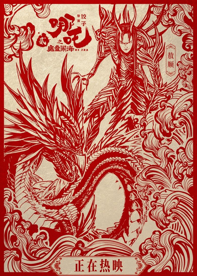 Backdrop