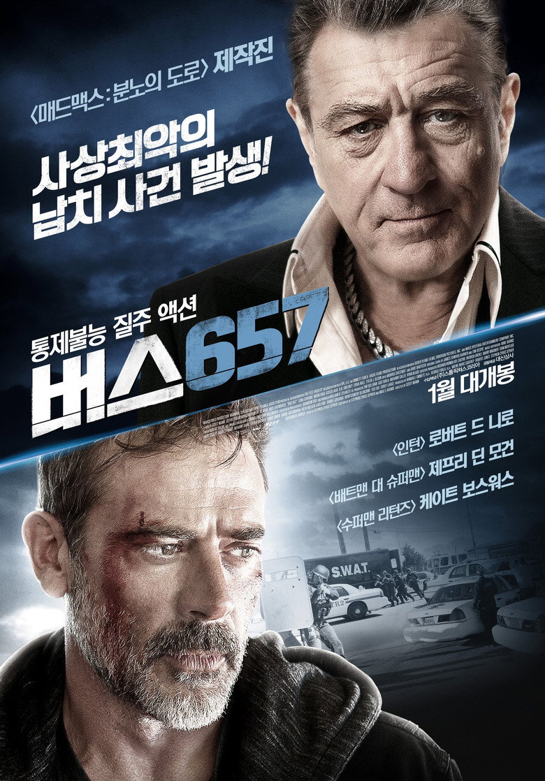 버스 657(Heist) poster