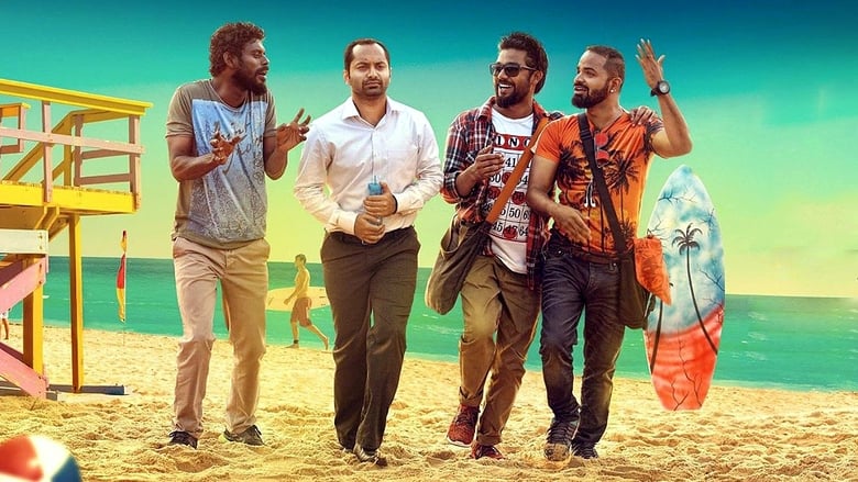 റോള്‍ മോഡല്‍സ് movie poster