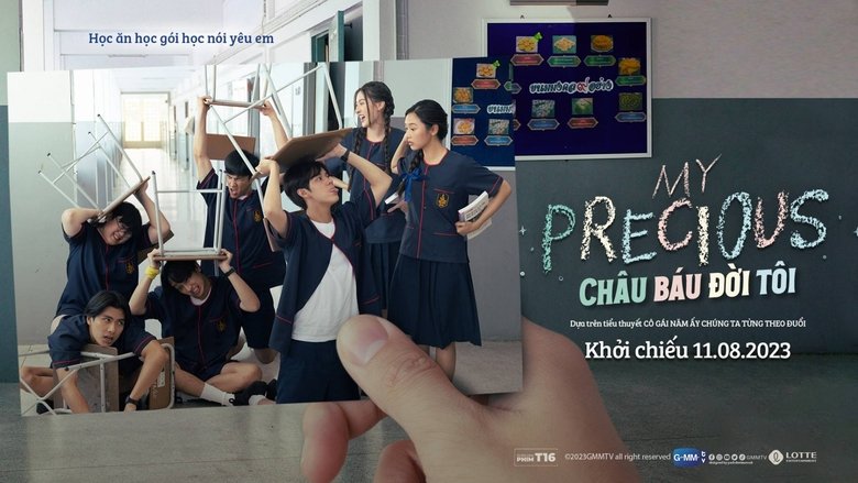 My Precious (2023)