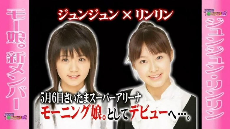 Still image for Hello! Morning season 1 episode 354: Haromoni 7th Anniversary SP, Best 100 of All Time (2/2) Still image for Hello! Morning season 1 episode 354: Haromoni 7th Anniversary SP, Best 100 of All Time (2/2)