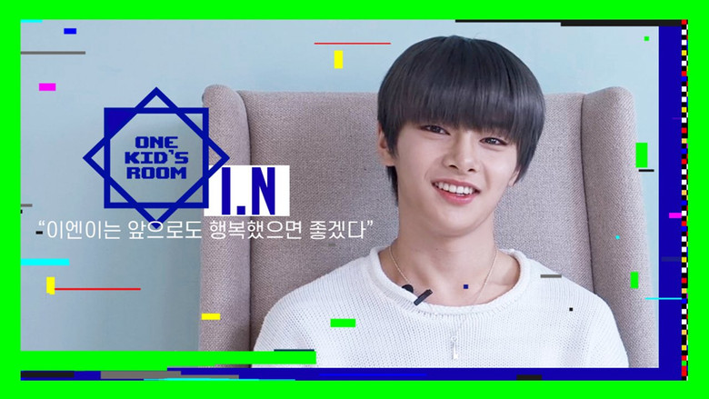 Still image for One Kid's Room season 1 episode 1: Ep.01 I.N