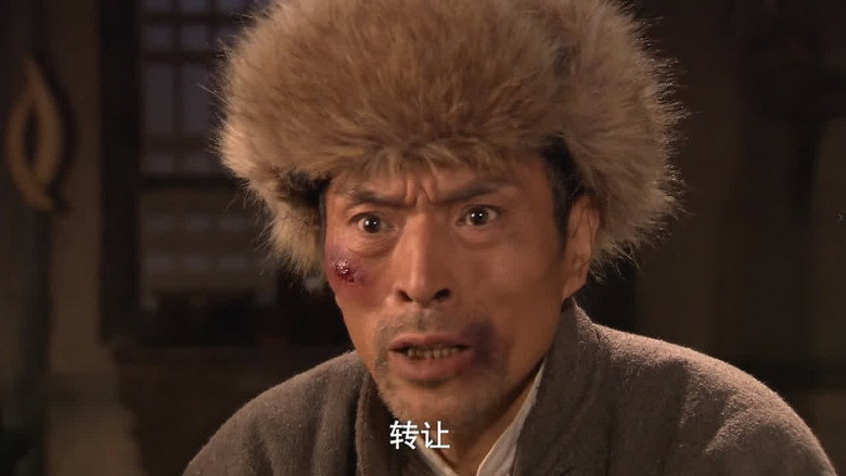 第 19 集 görseli