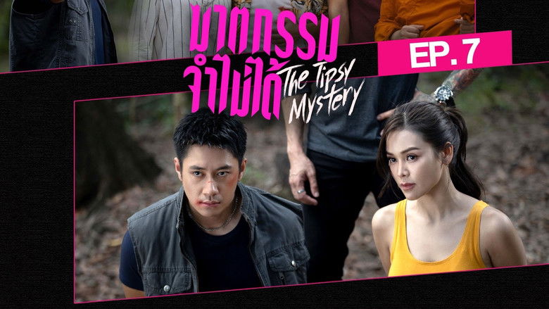 Still image for The Tipsy Mystery season 1 episode 7: Episode 7 Still image for The Tipsy Mystery season 1 episode 7: Episode 7