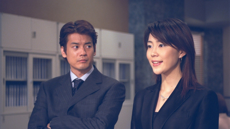 Still image for Love Complex season 1 episode 4: Basic Still image for Love Complex season 1 episode 4: Basic