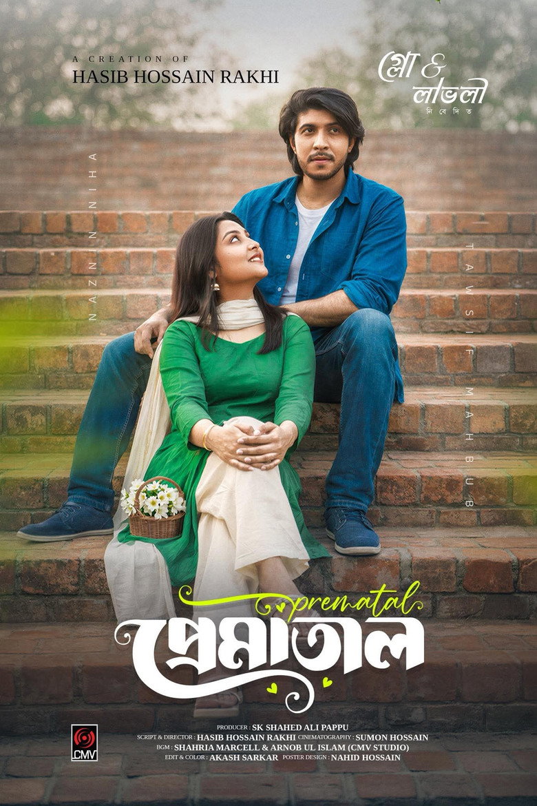 Imatge de Prematal | প্রেমাতাল