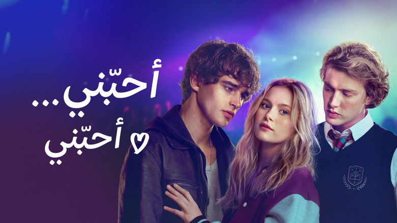 Love Me Love Me backdrop 12