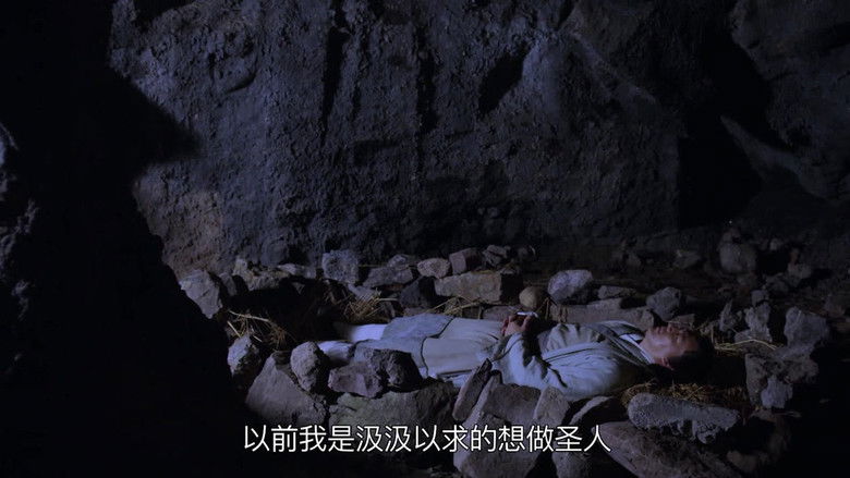 Still image for Righteous Path Of The World season 1 episode 9: Episode 9