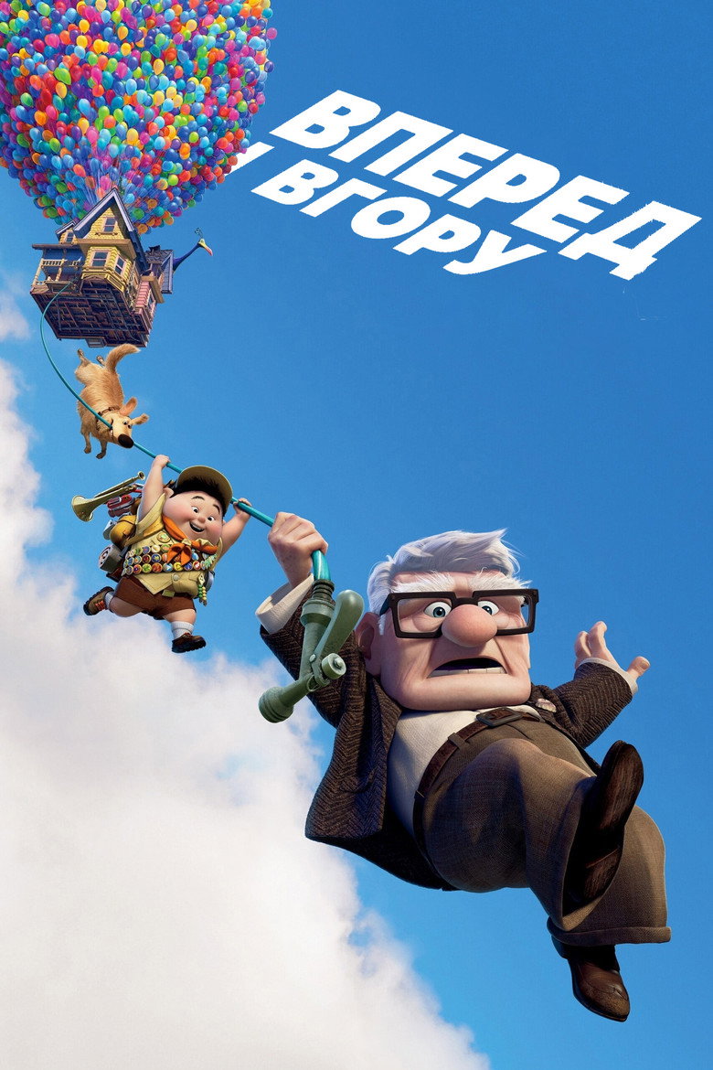 Film poster