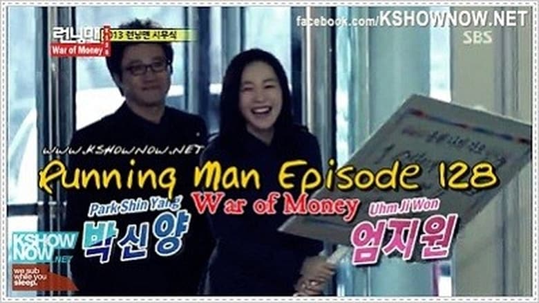 Ep 580 man running برنامه تلویزیونی