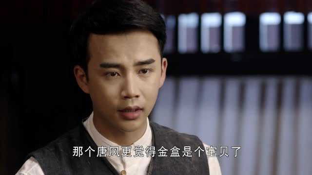 Still image for 荡寇 season 1 episode 10: Episode 10