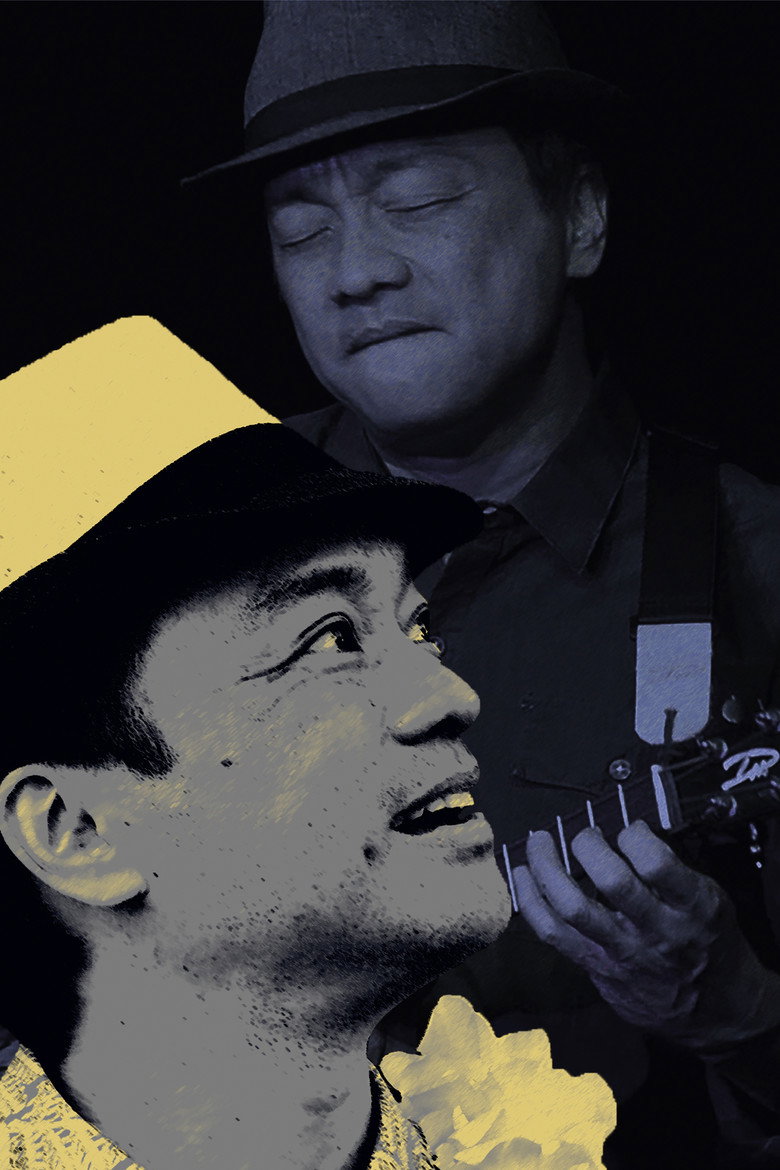 Imatge de Daniel Ho: Life As An Audition