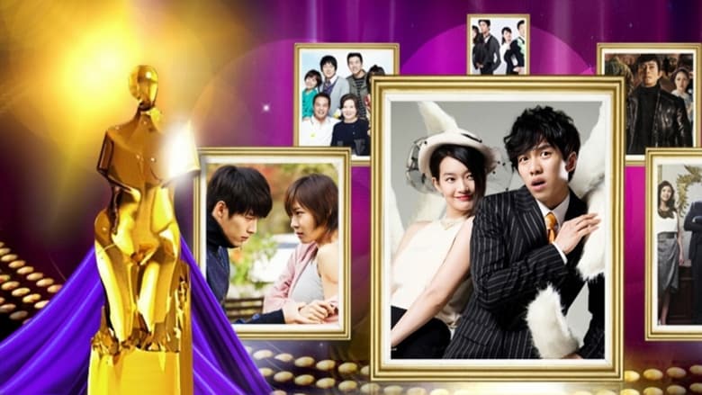 SBS+Drama+Awards