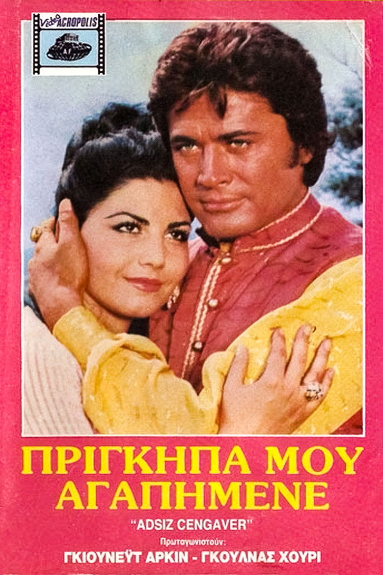 Imatge de Adsız Cengaver ve Sultan Gelin