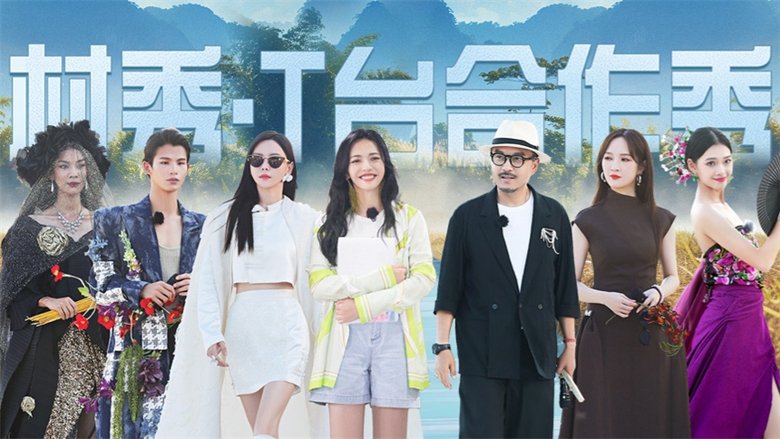 Still image for The Daughters of Chinese Villages season 1 episode 5: Episode 5