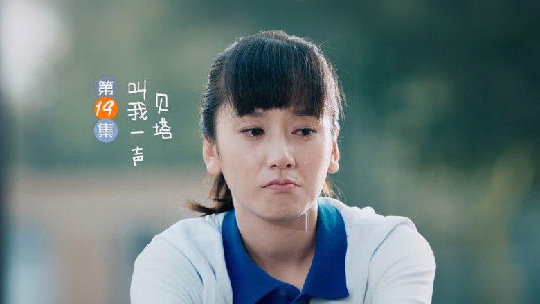 Still image for With You season 1 episode 19: Episode 19 Still image for With You season 1 episode 19: Episode 19