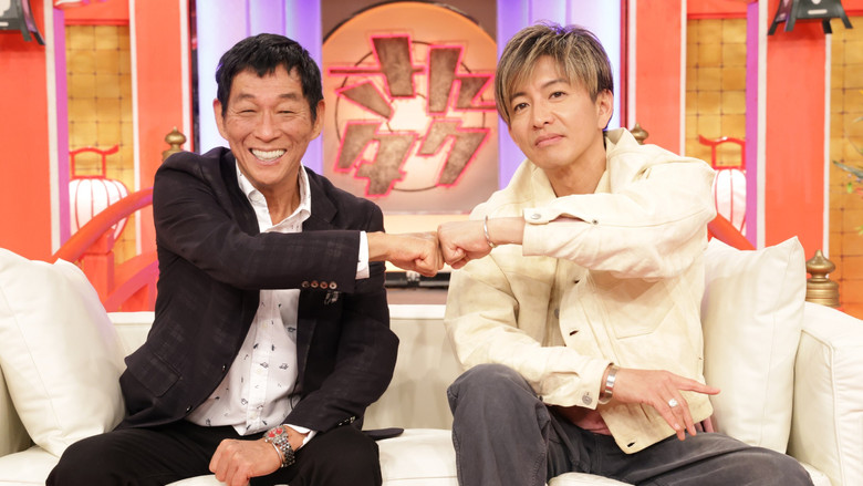 Still image for SanTaku season 1 episode 24: Episode 24