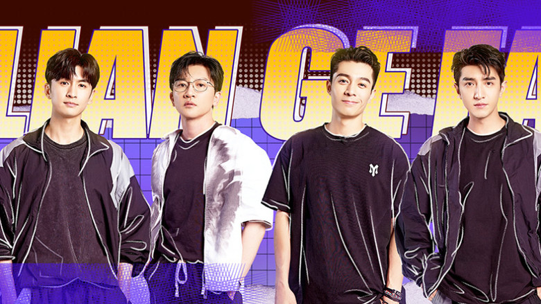 S2 · Hit Practice Room EP1