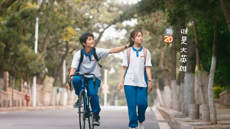 Still image for My Huckleberry Friends season 1 episode 20: Episode 20 Still image for My Huckleberry Friends season 1 episode 20: Episode 20