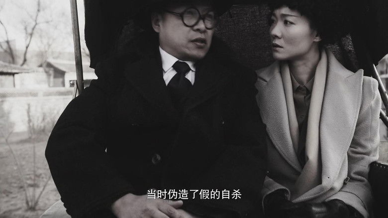 Still image for The Identity of Father season 1 episode 23: Episode 23 Still image for The Identity of Father season 1 episode 23: Episode 23