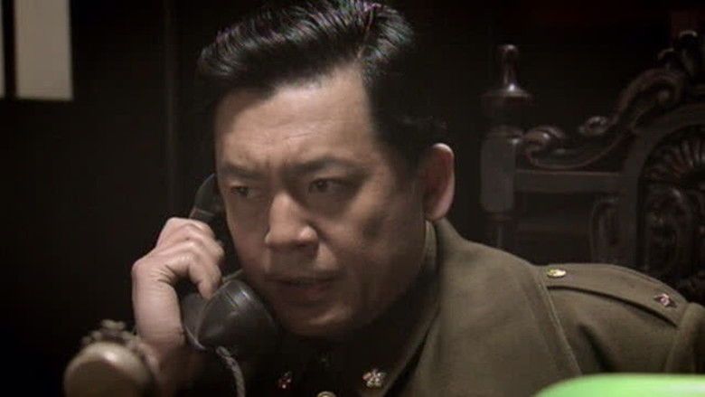 Still image for 天阵 season 1 episode 4: Episode 4 Still image for 天阵 season 1 episode 4: Episode 4