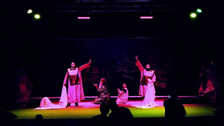 Mawahib Band : Pray Guardians 1
