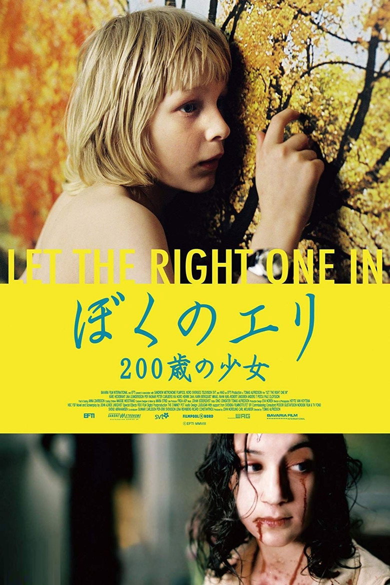Plakat filmu ぼくのエリ 200歳の少女