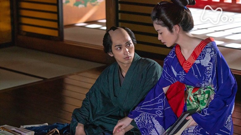 Still image for Unbound season 1 episode 9: Episode 9