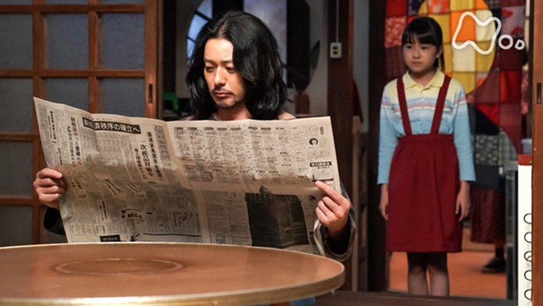 Still image for Come Come Everybody season 1 episode 70: Episode 70