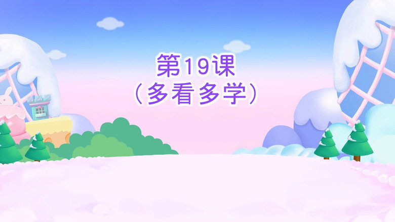 Episode 19