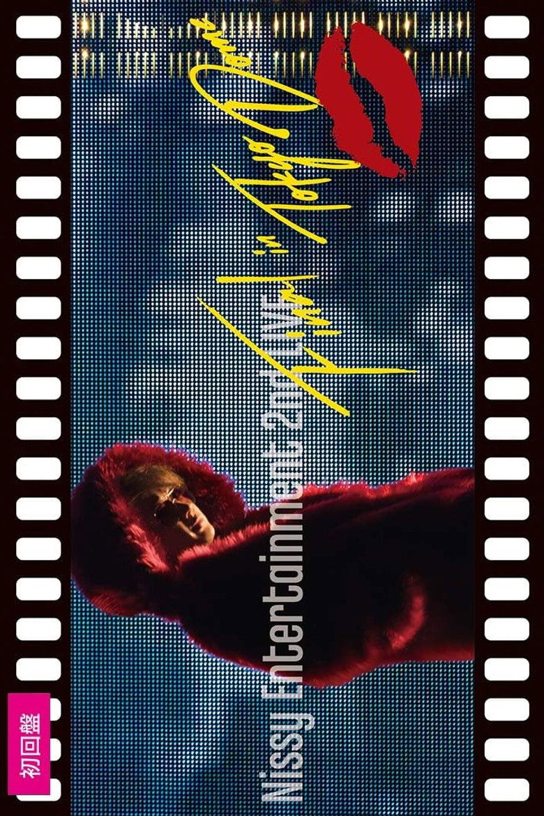 Imatge de Nissy Entertainment 2nd LIVE -FINAL- in TOKYO DOME