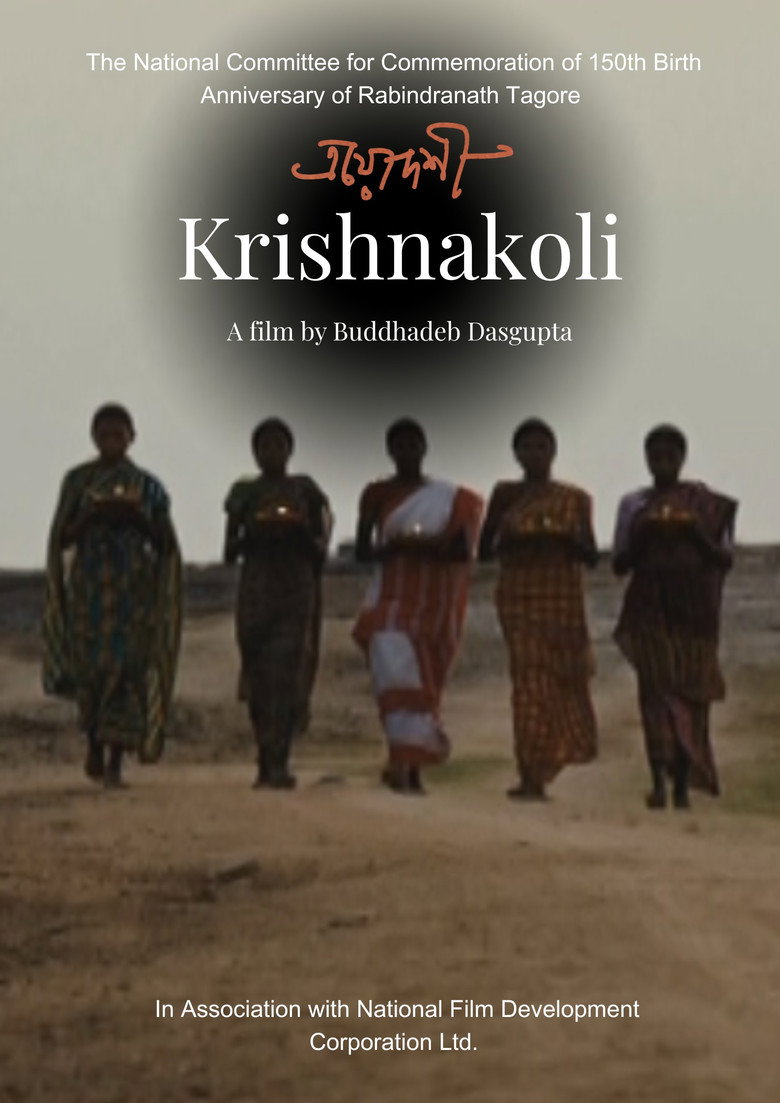 Krishnakoli