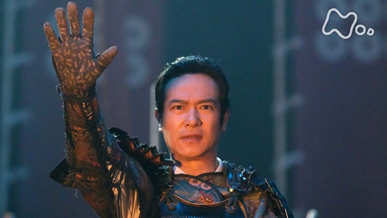 Still image for Sanadamaru season 1 episode 36: Battle Still image for Sanadamaru season 1 episode 36: Battle