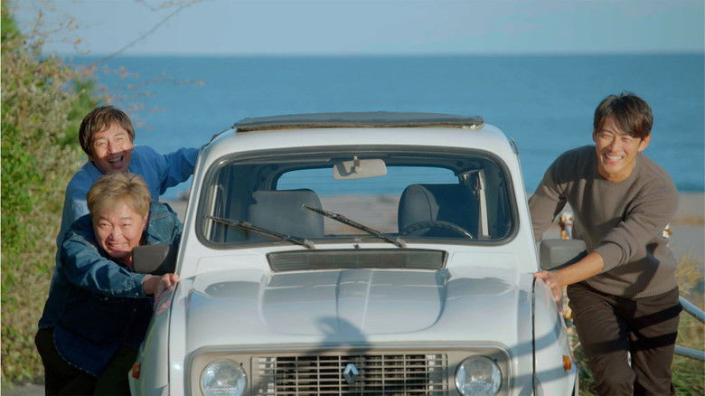 Still image for ビーチボーイズに憧れて season 1 episode 4: Episode 4