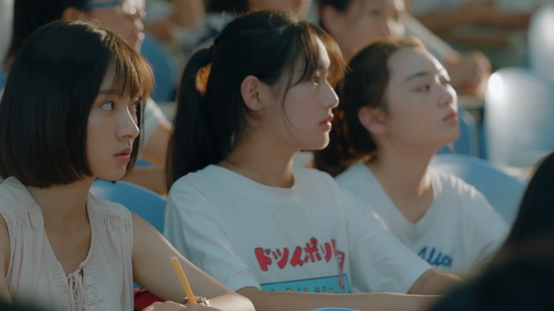 Still image for Suddenly This Summer season 1 episode 12: Episode 12