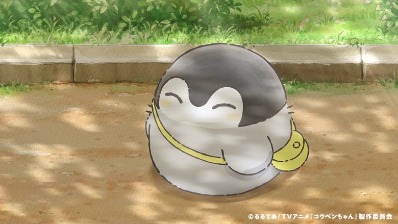 Still image for Koupen-chan season 1 episode 3: This Kind of Flower Viewing, Too