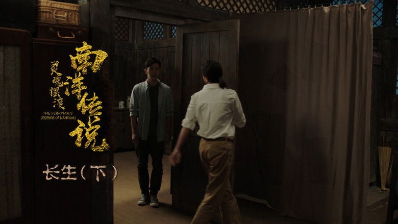 Still image for The Ferryman: Legends of Nanyang season 1 episode 23: Episode 23 Still image for The Ferryman: Legends of Nanyang season 1 episode 23: Episode 23